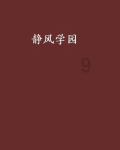 比川岛芳子还神秘,引发中美共同调查,背景实在吓人