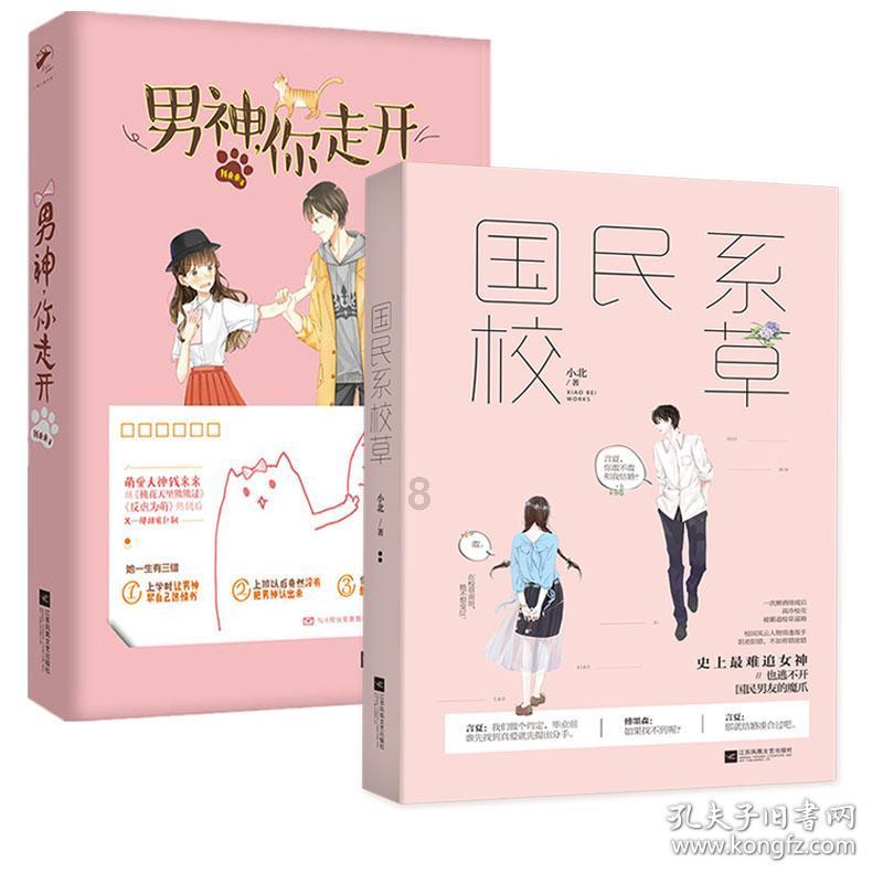 江苏省海门市发布寒潮蓝色预警