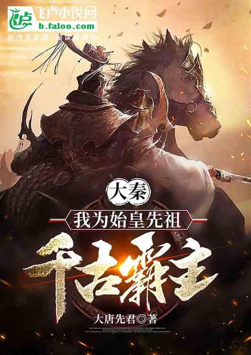 轩辕剑3